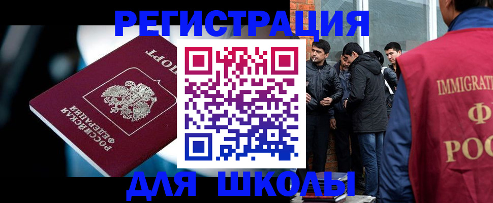 временная регистрация гарантия в Арсеньеве